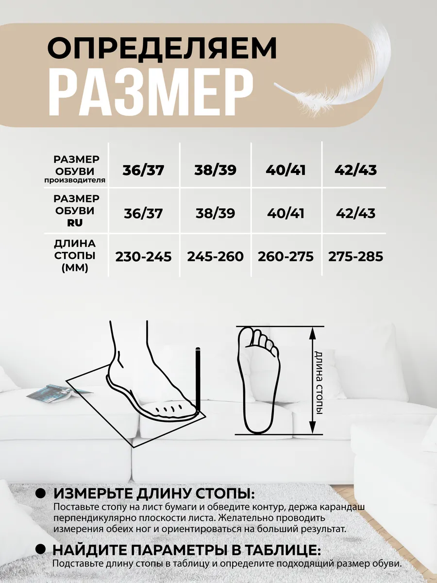 Туфли комнат. жен. 352-342-16 отк. (р.36/37)