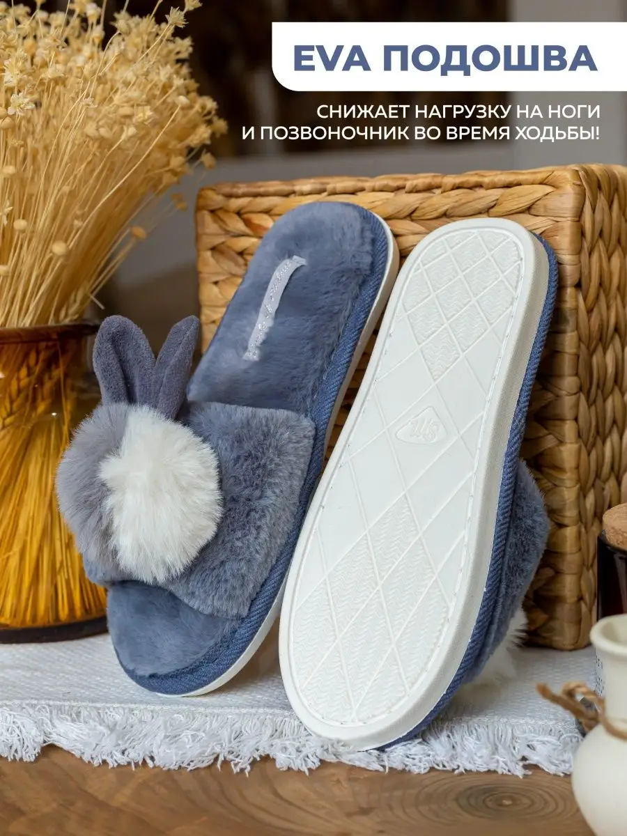 Туфли комнат. жен. 352-142-12 отк (р.36/37)