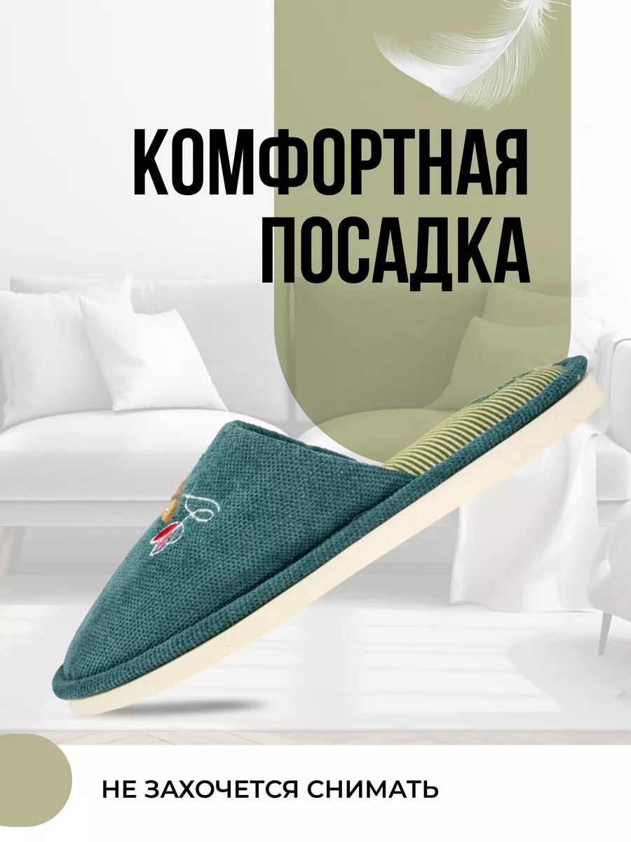 Туфли комнат. жен. А-82-432-05 зак. (р.36/37)