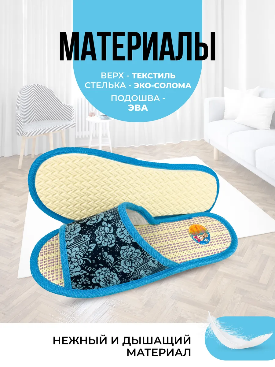 Туфли комнат. жен. А-68-016-04 отк (р.36/37)