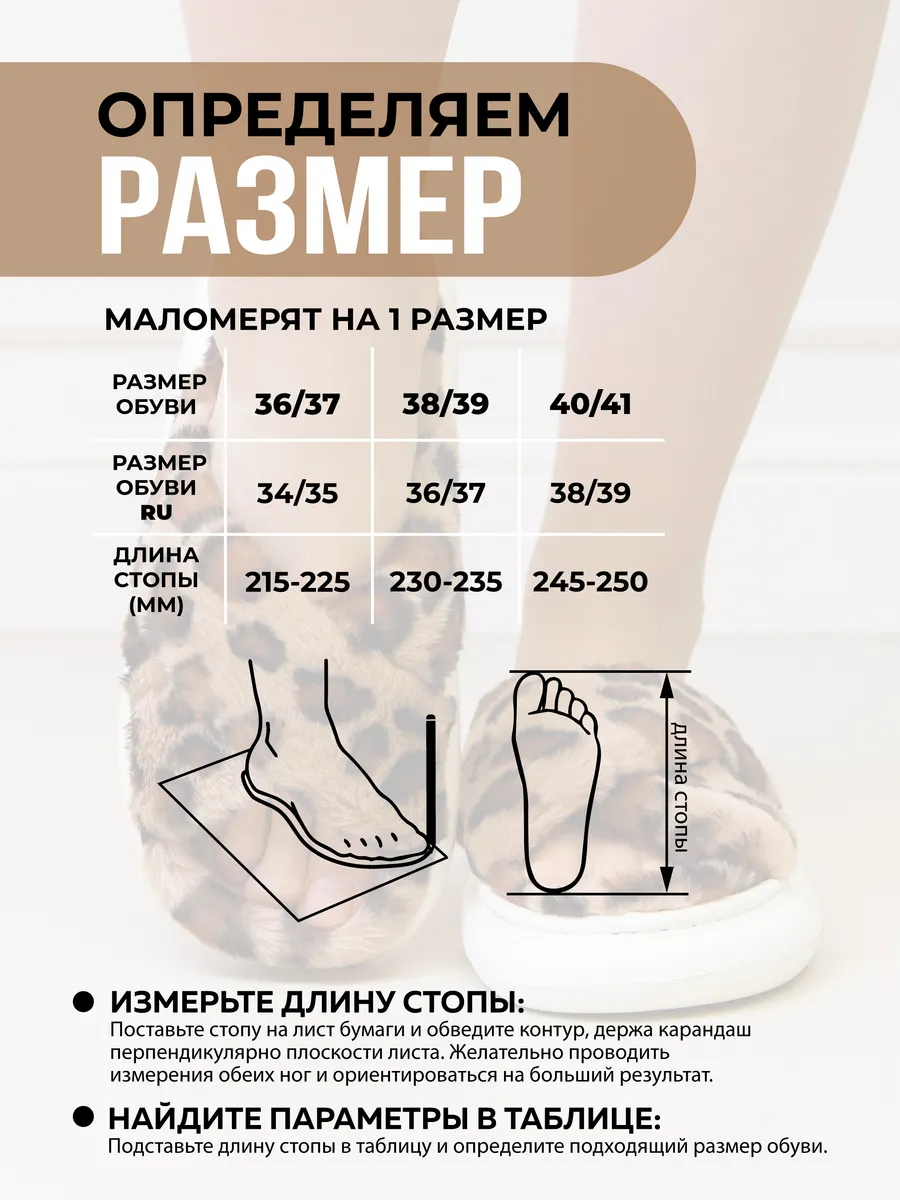 Туфли комнат. жен. SM-344-014-16 отк. (р.36/37) CHINA