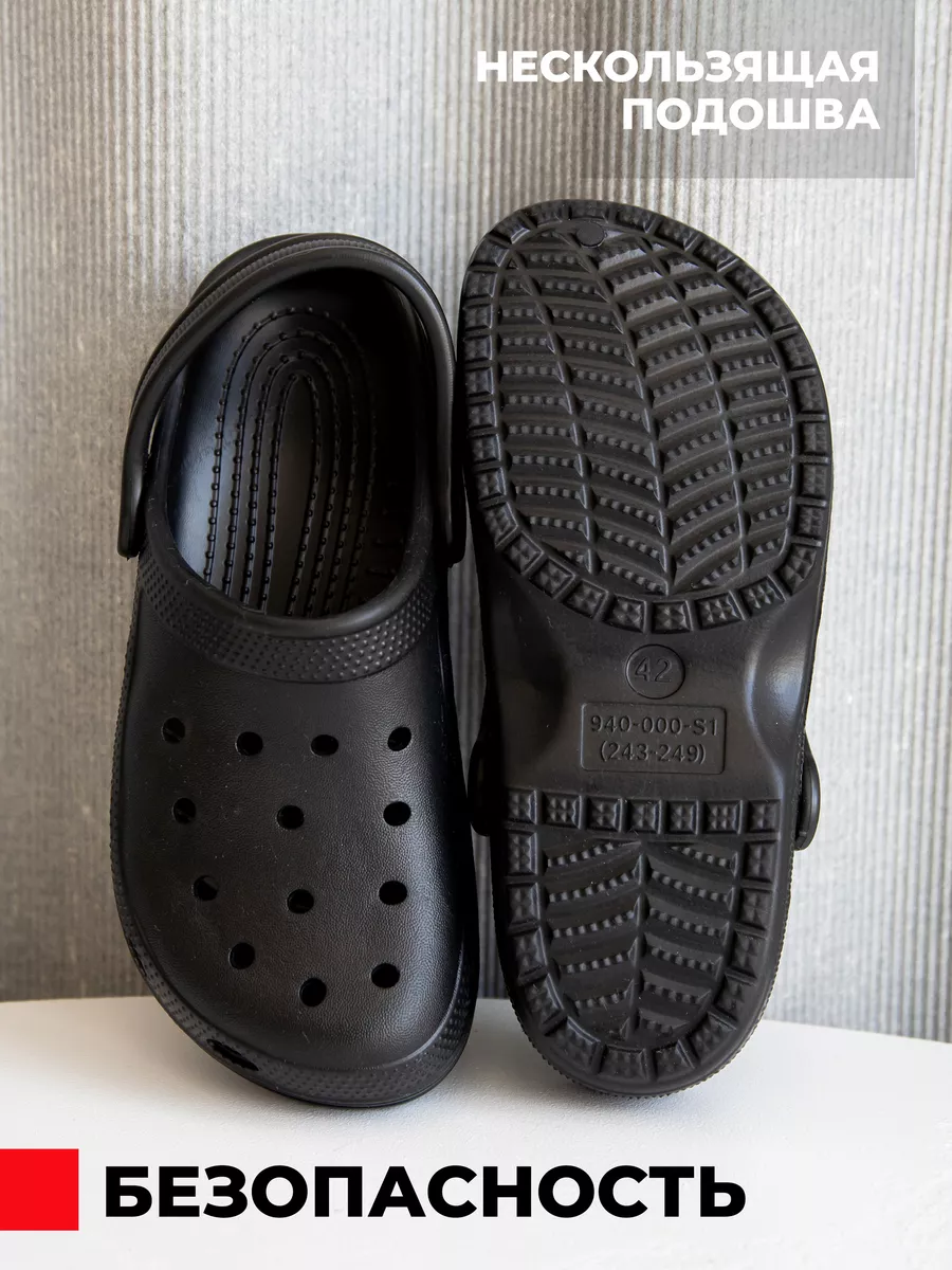 Сабо муж. эва 0941-01.1/01.1 (р.40)