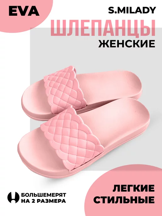 Туфли летние женские SM 146-383-10/09.5 купить от производителя