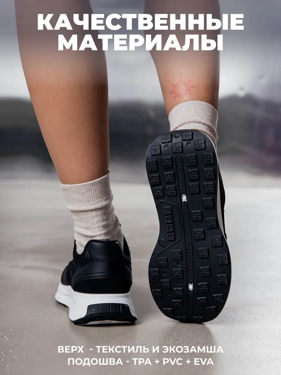 Кроссовки жен. 462-148-10-01 р.34,5 черный