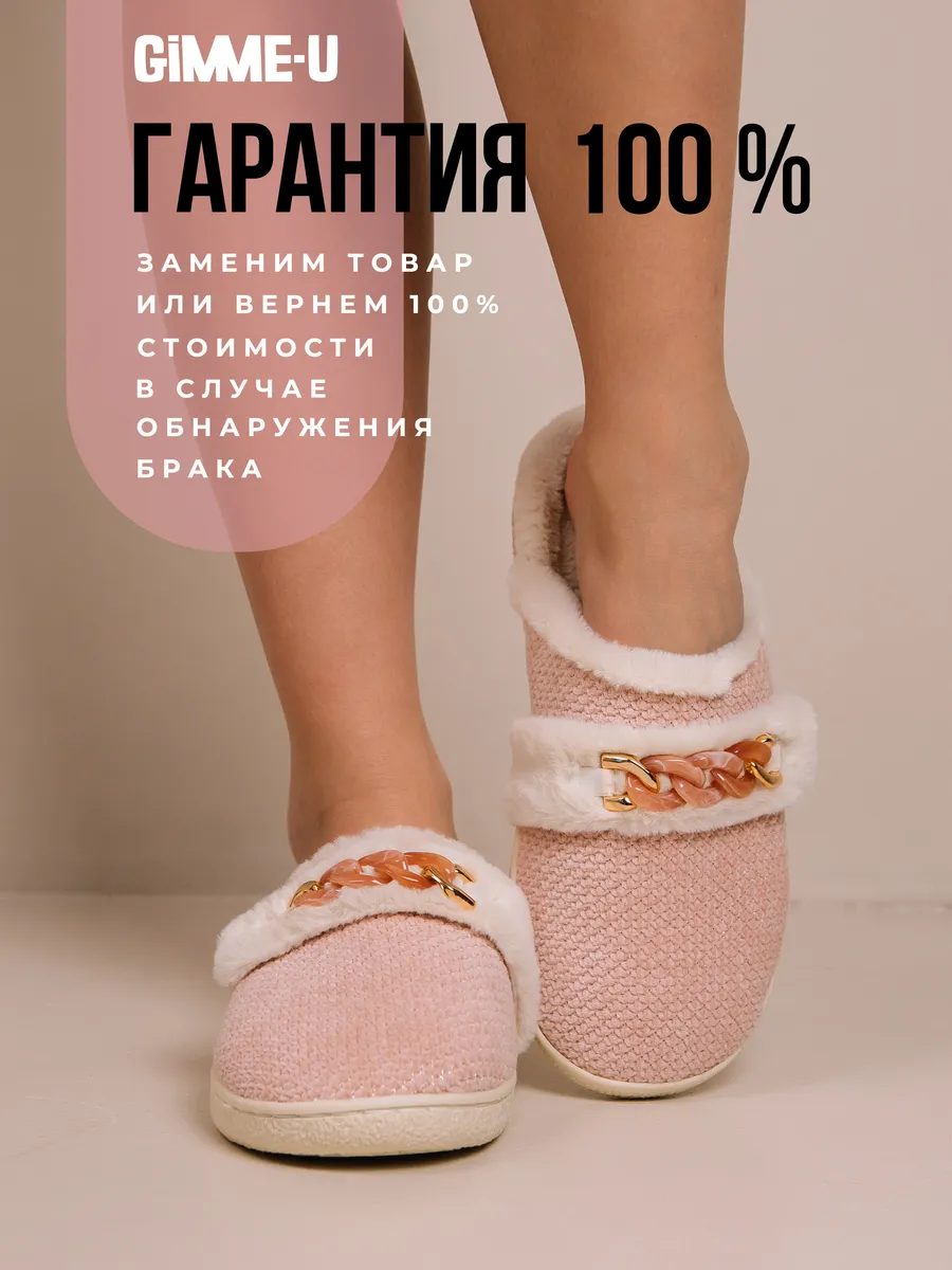 Туфли комнат. жен. GM-520-332-07.7 (р.35/36)