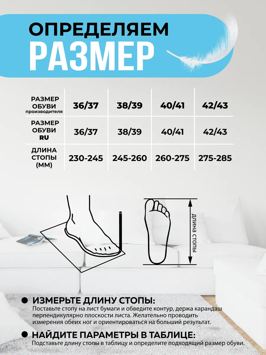 Туфли комнат. жен. А-68-016-04 отк (р.36/37)