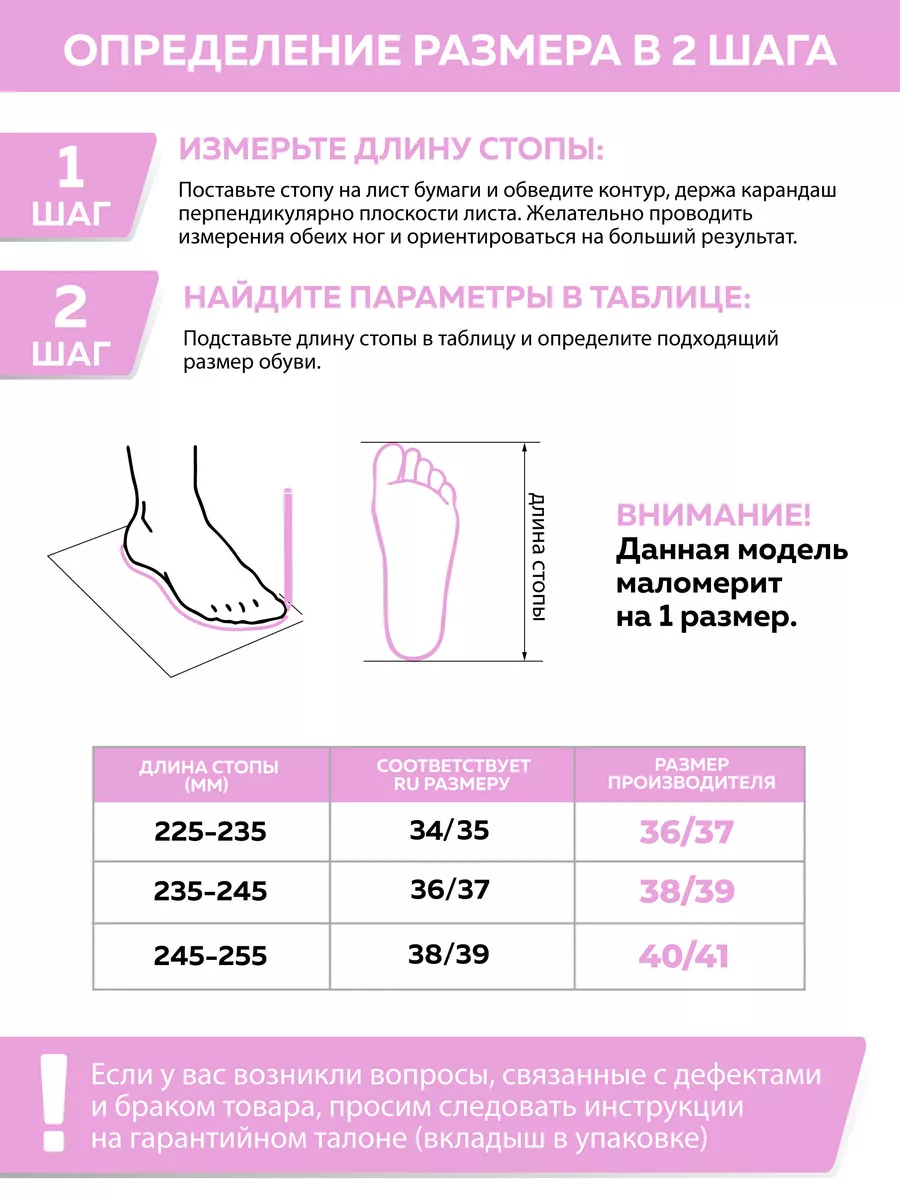 Туфли комнат. жен. 248-342-02 зак. (р.36/37)