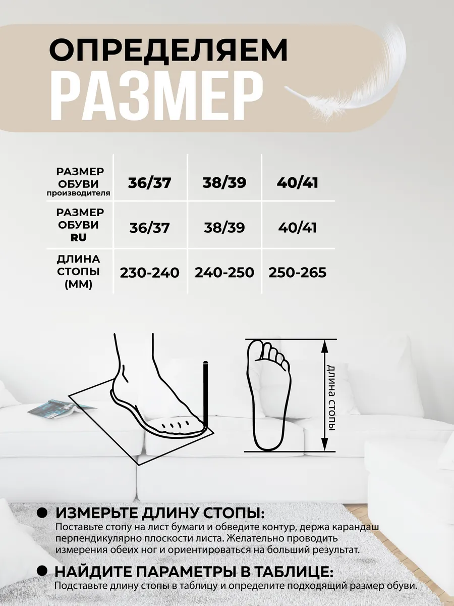 Туфли комнат. жен. 352-555-01 отк (р.36/37)