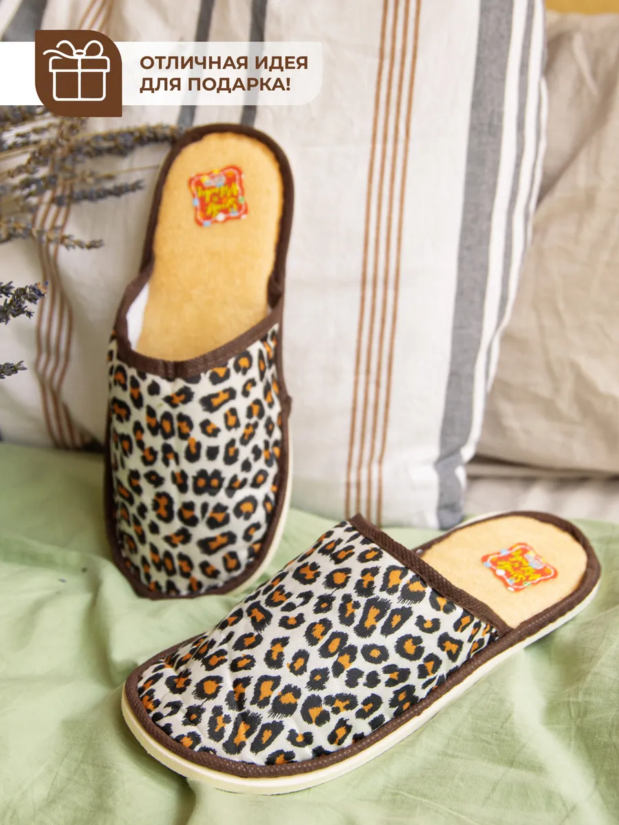 Туфли комнат. жен. А-130-018-11 зак ( р.36/37)