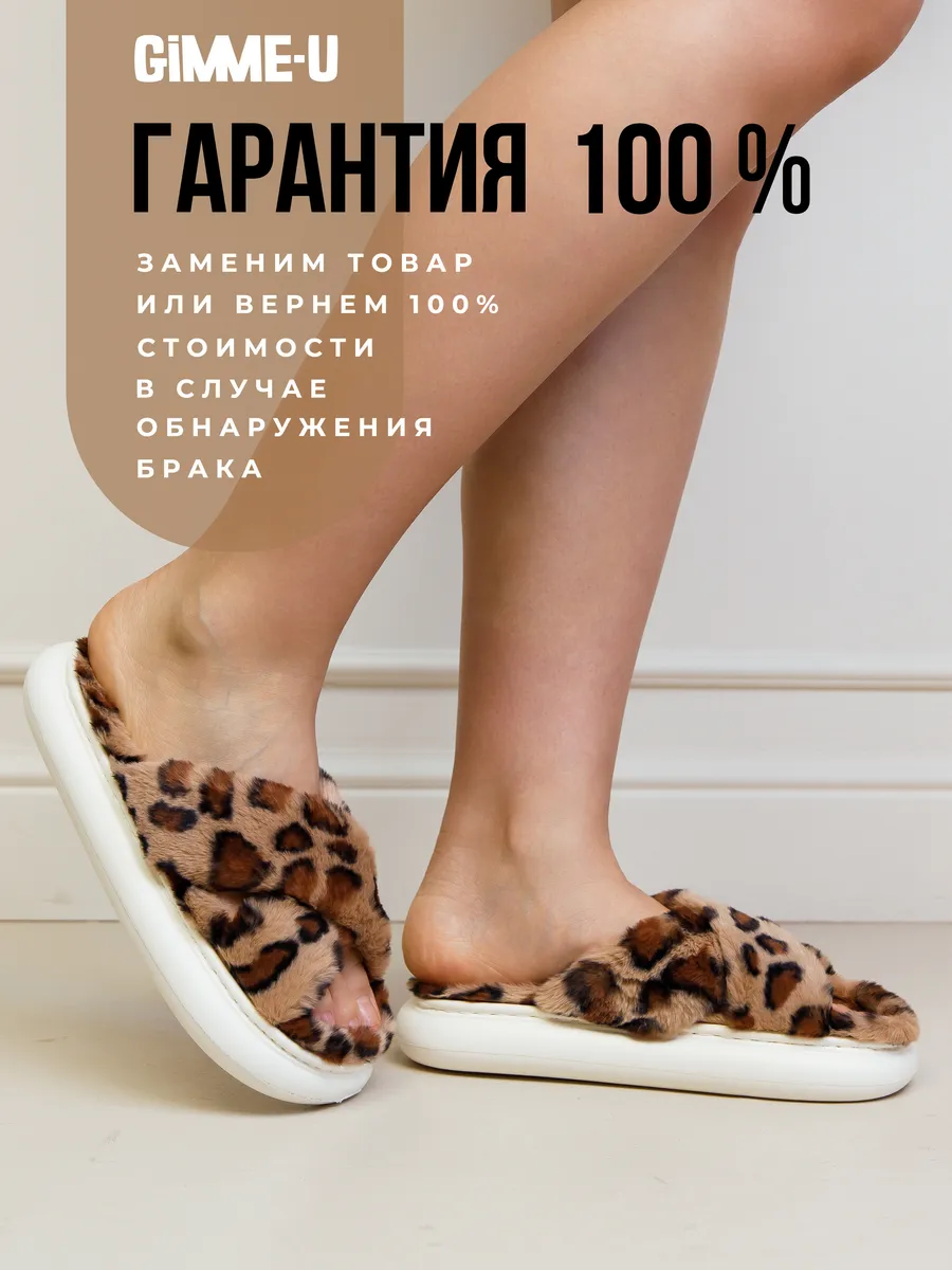 Туфли комнат. жен. SM-344-014-16 отк. (р.36/37) CHINA