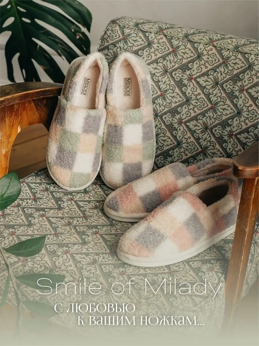 Туфли комнат. жен. 352-814-05 зак (р.36/37)