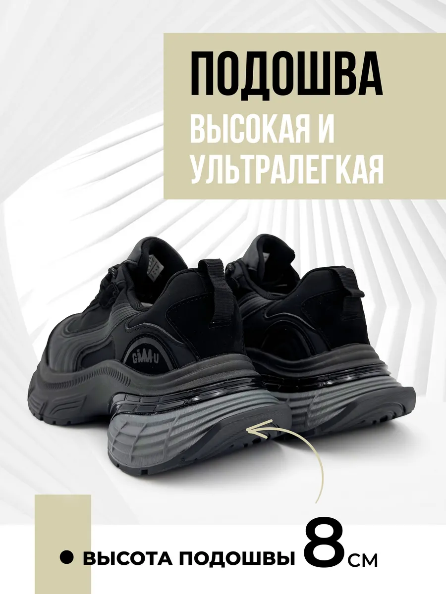 Кроссовки жен. 462-803-01-01 black р.35