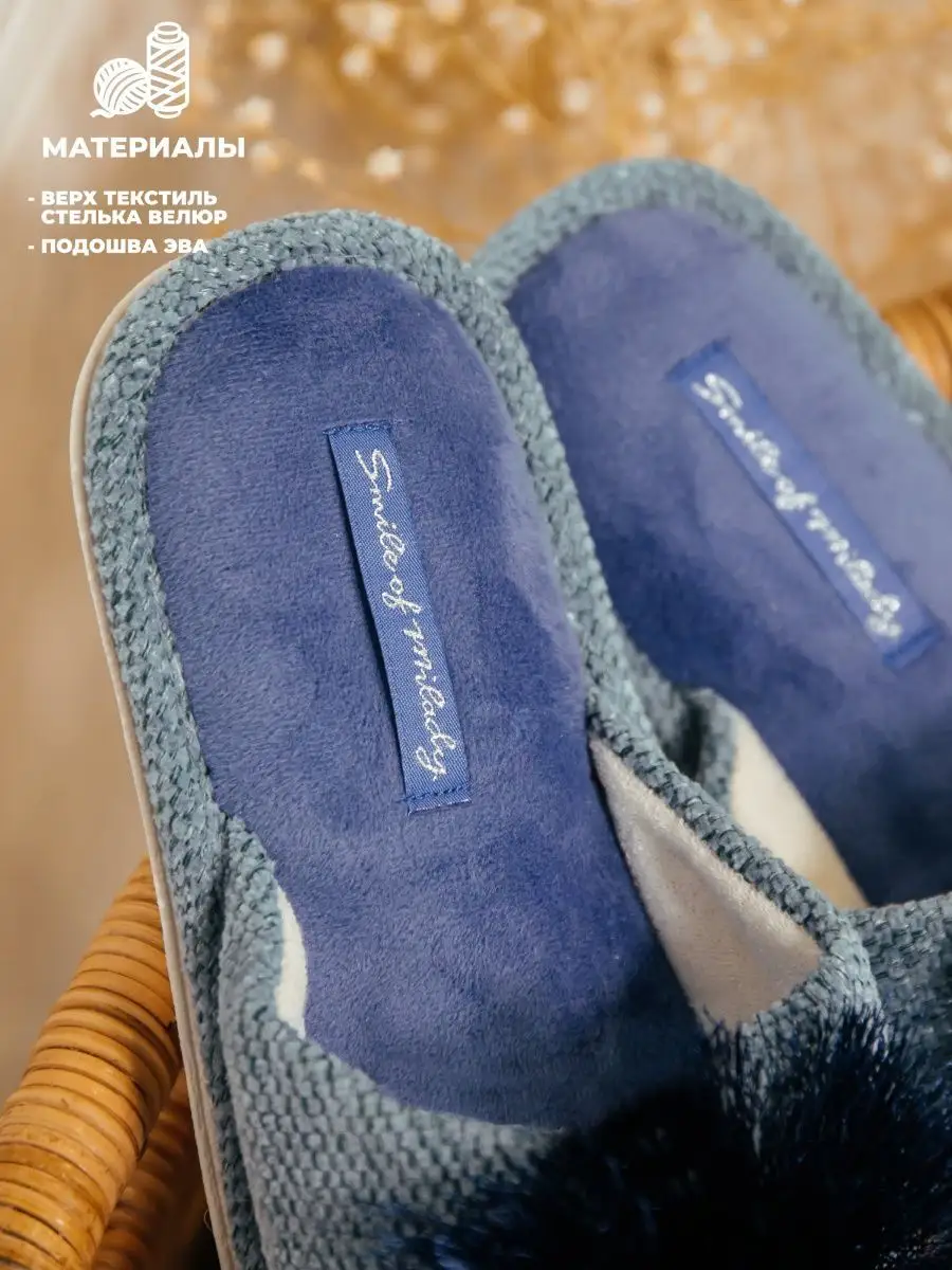 Туфли комнат. жен. 352-207-03 отк. (р.36/37)