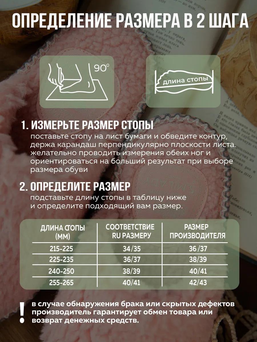 Туфли комнат. жен. А-52-050-04 зак. (р.36/37)