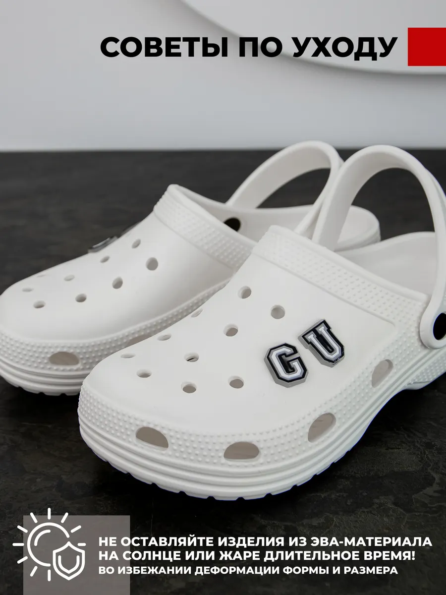 Сабо муж. эва 0971-10/10 GU+G+U ( р.40)