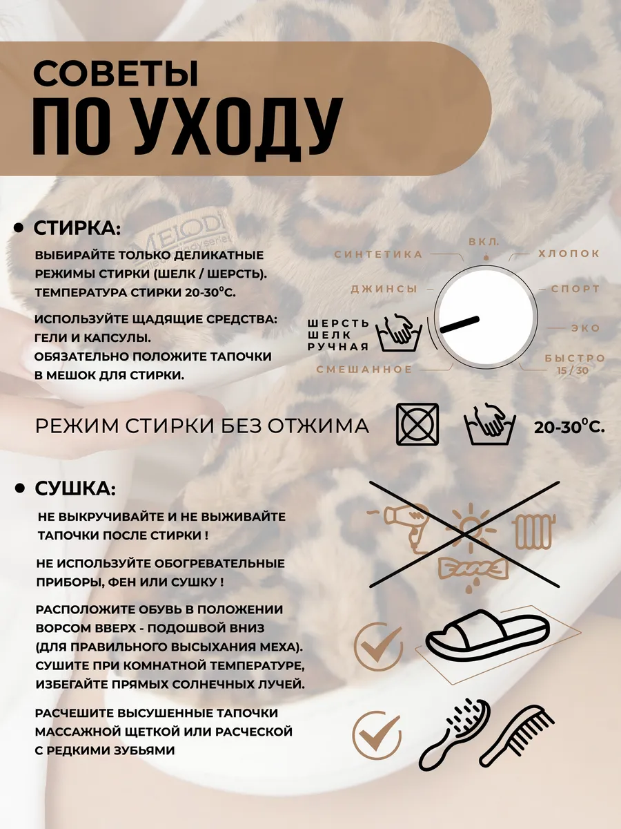 Туфли комнат. жен. SM-344-014-16 отк. (р.36/37) CHINA