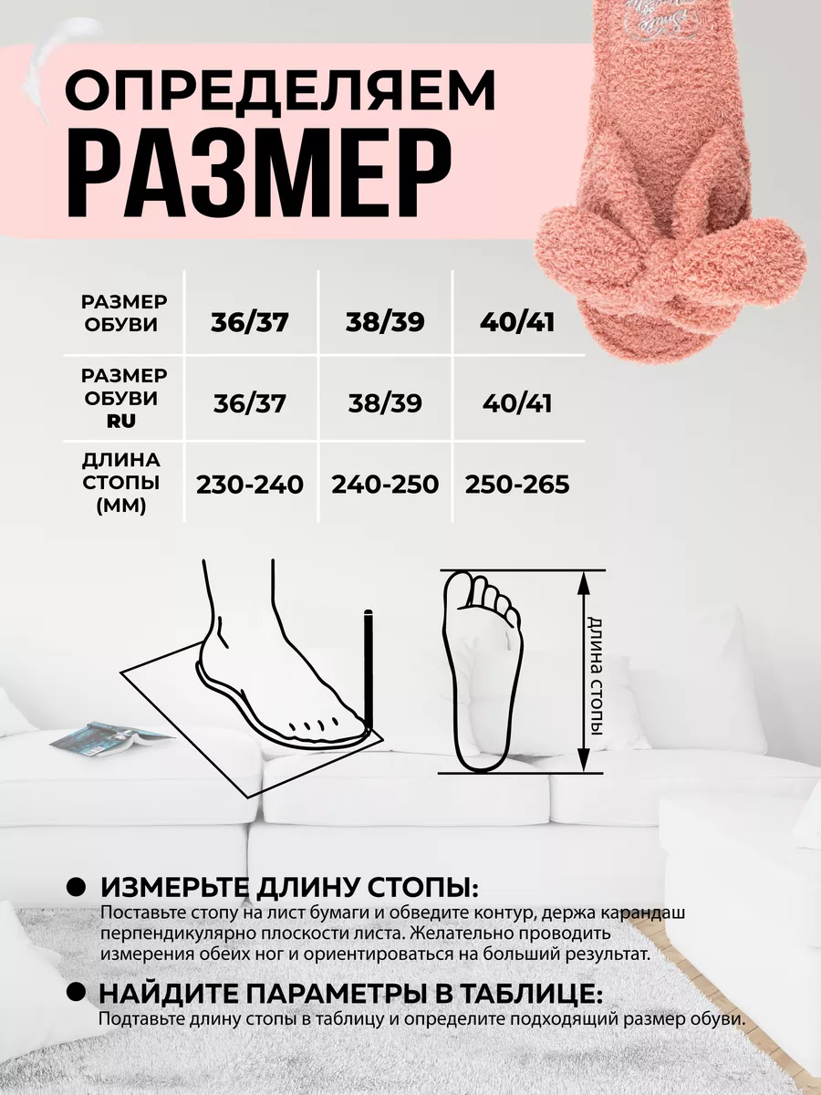 Туфли комнат. жен. 352-338-07 отк. (р.36/37)