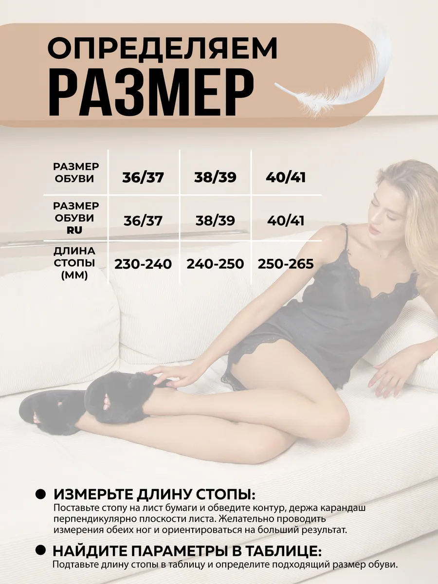 Туфли комнат. жен. 352-165-01/01 отк (р.36/37)