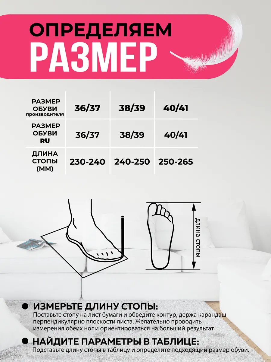 Туфли комнат. жен. А-140-110-07 отк. (р.36/37)