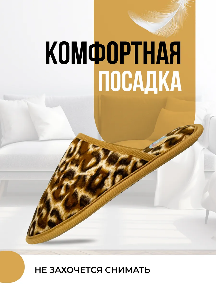 Туфли комнат. жен. А-68-002-16 Лео зак (р.36/37)