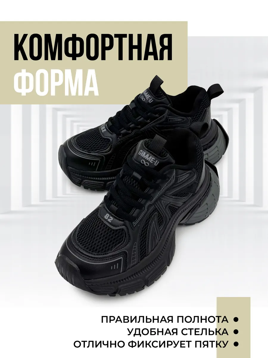 Кроссовки жен. 462-802-01-01 black р.35