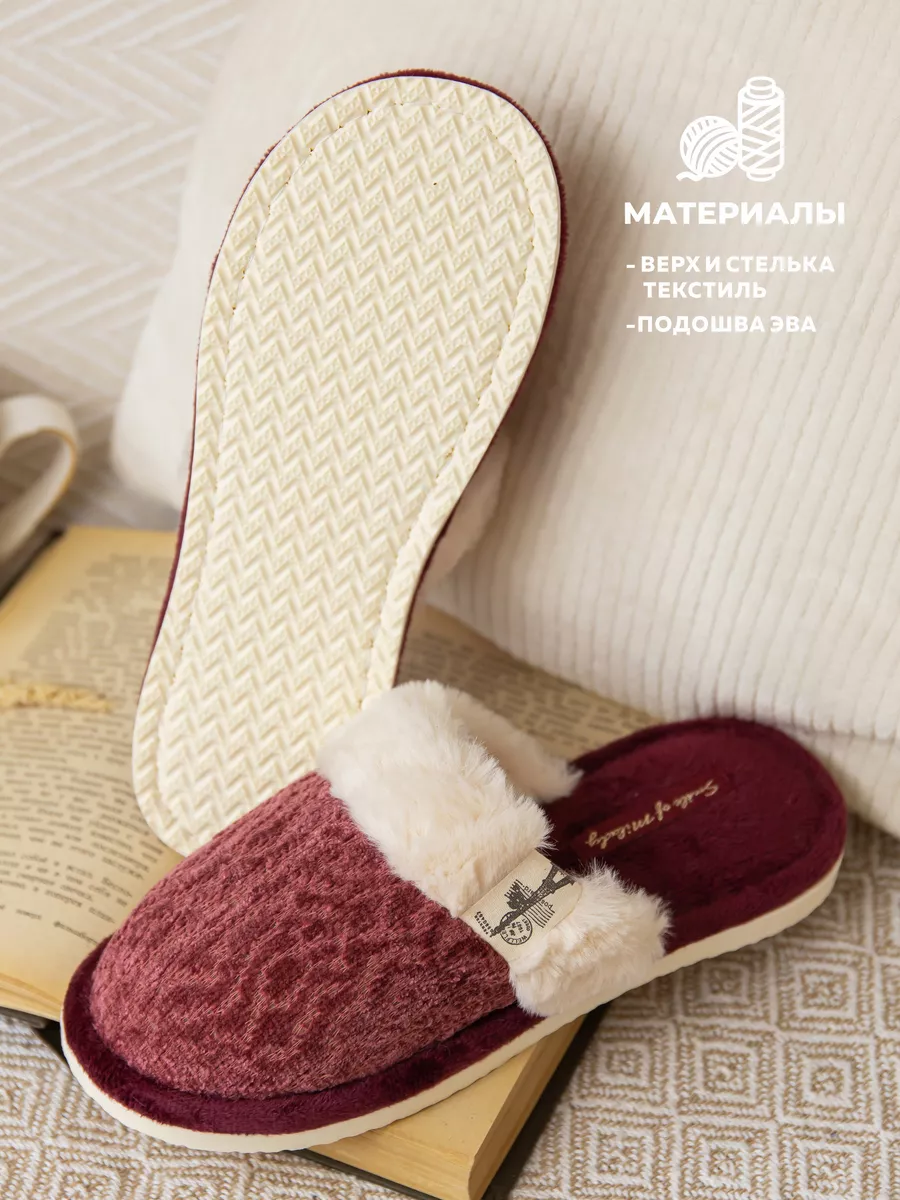 Туфли комнат. жен. А-82-075-17 зак (р.36)