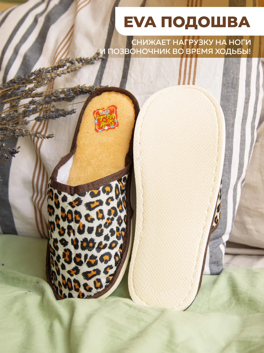 Туфли комнат. жен. А-130-018-11 зак ( р.36/37)