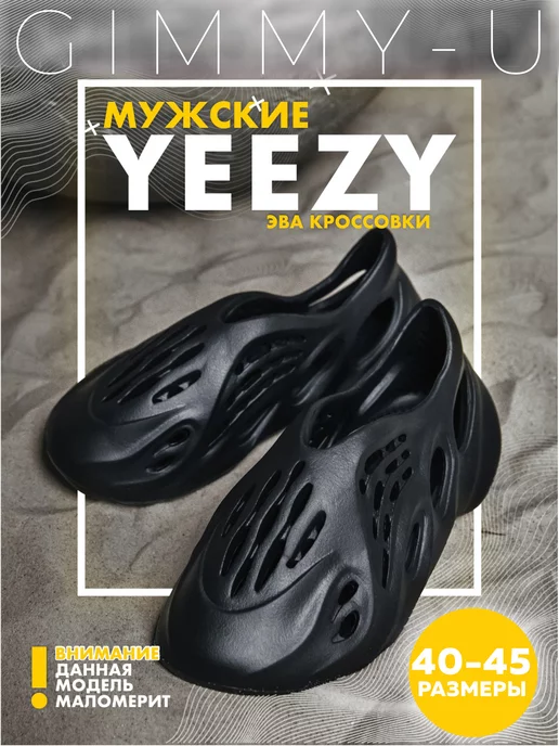 Шлепанцы ЭВА муж 850-011 купить от производителя