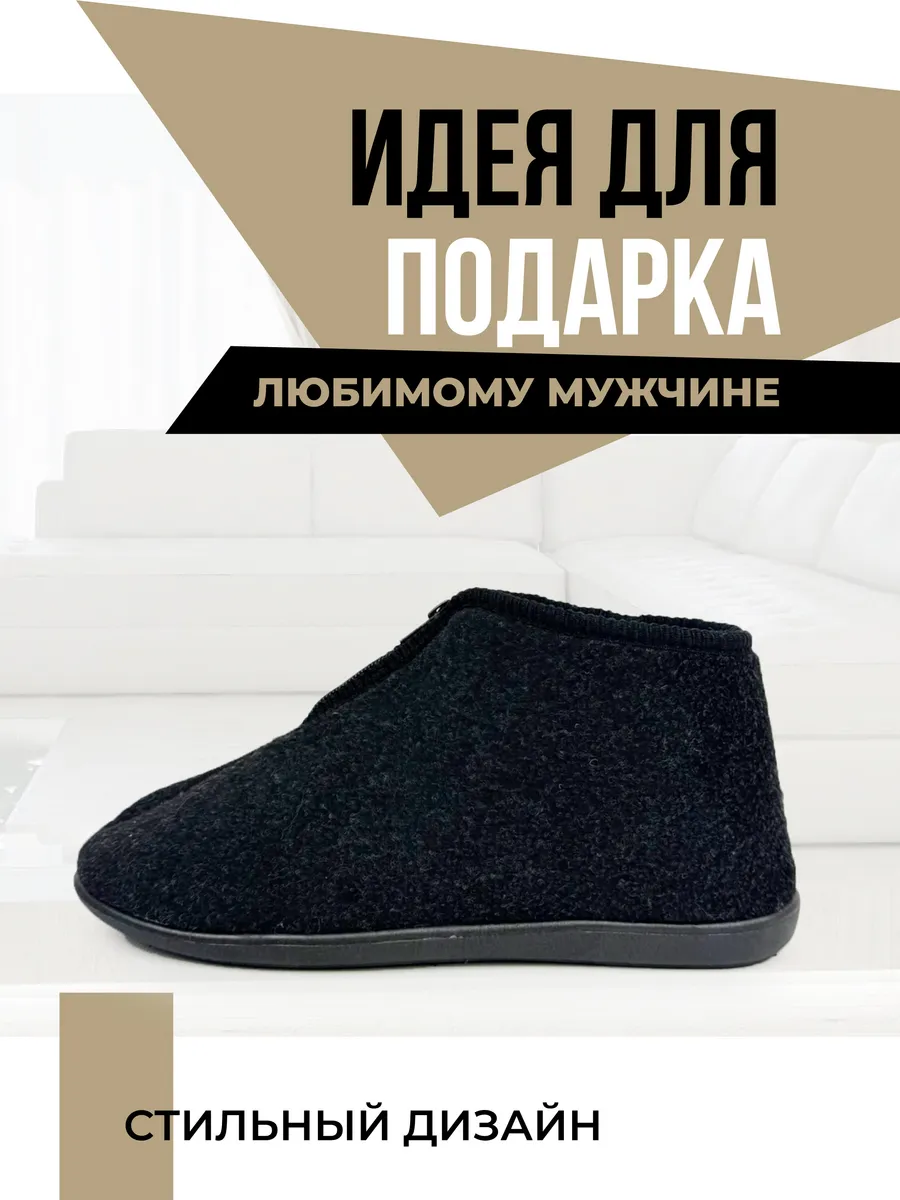 Тапочки Чуни GBM10322 (р. 41)