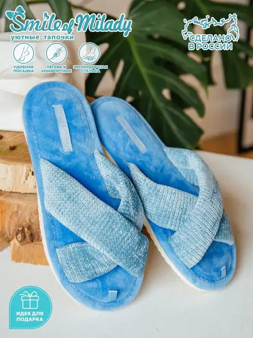 А-82-558 открытые КЛЕЕВАЯ купить от производителя