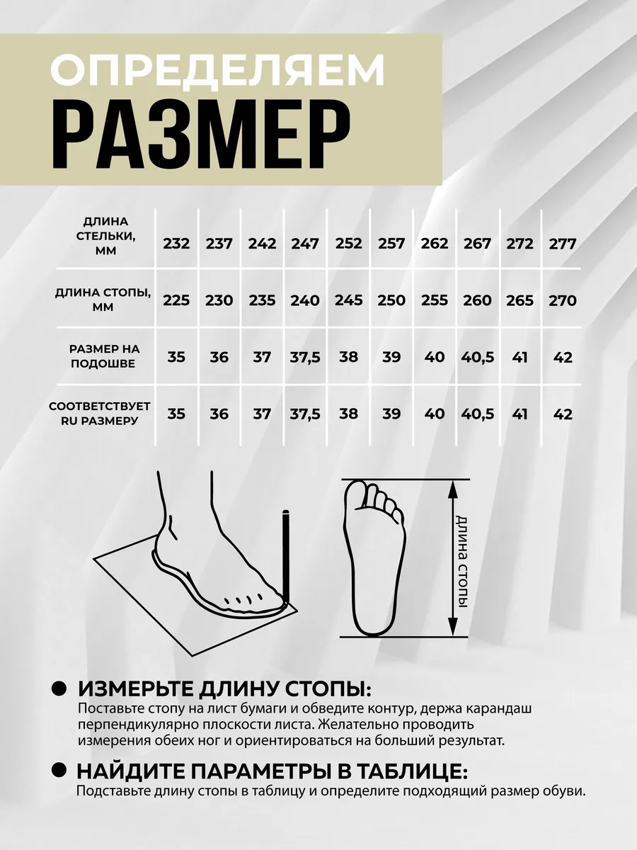 Кроссовки жен. 462-806-01-01 black р.35