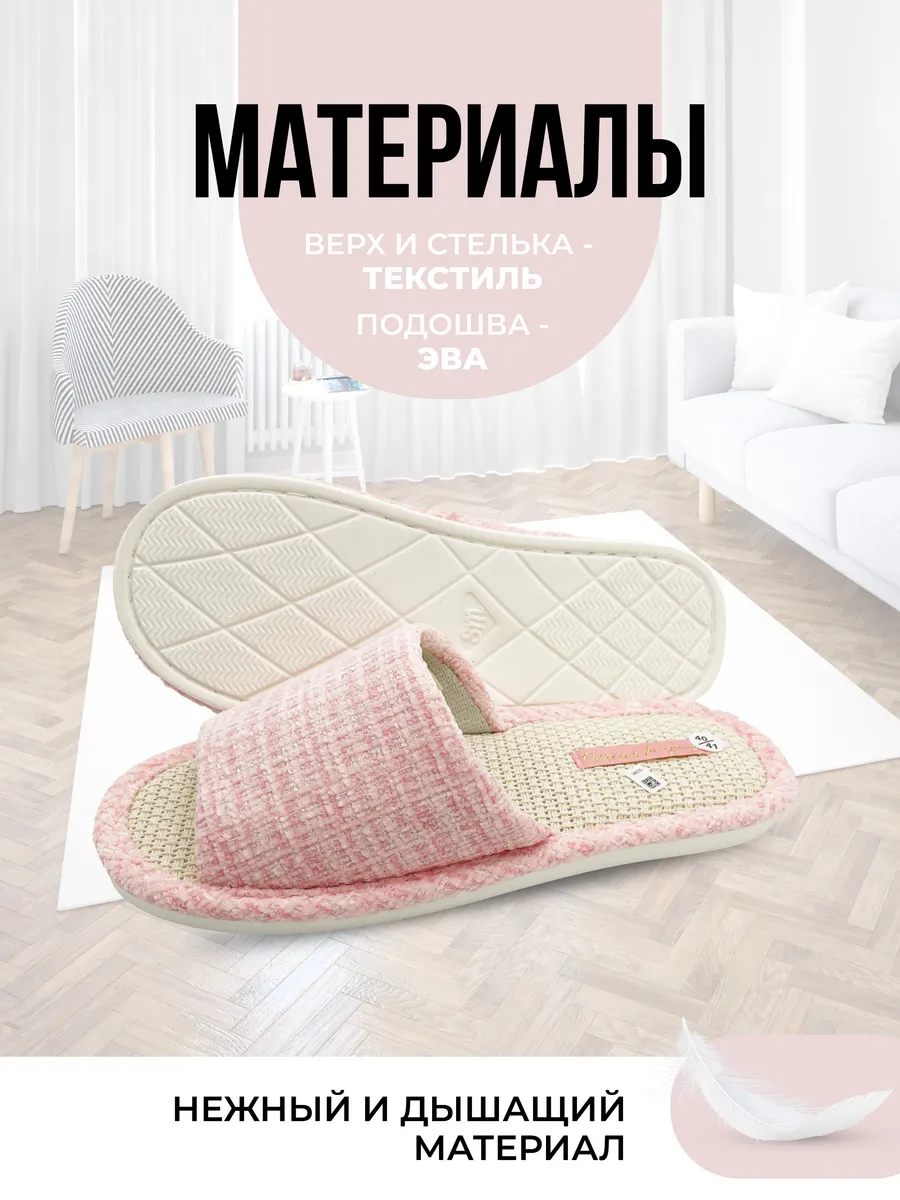 Туфли комнат. жен. 352-040-07 отк. (р.36/37)