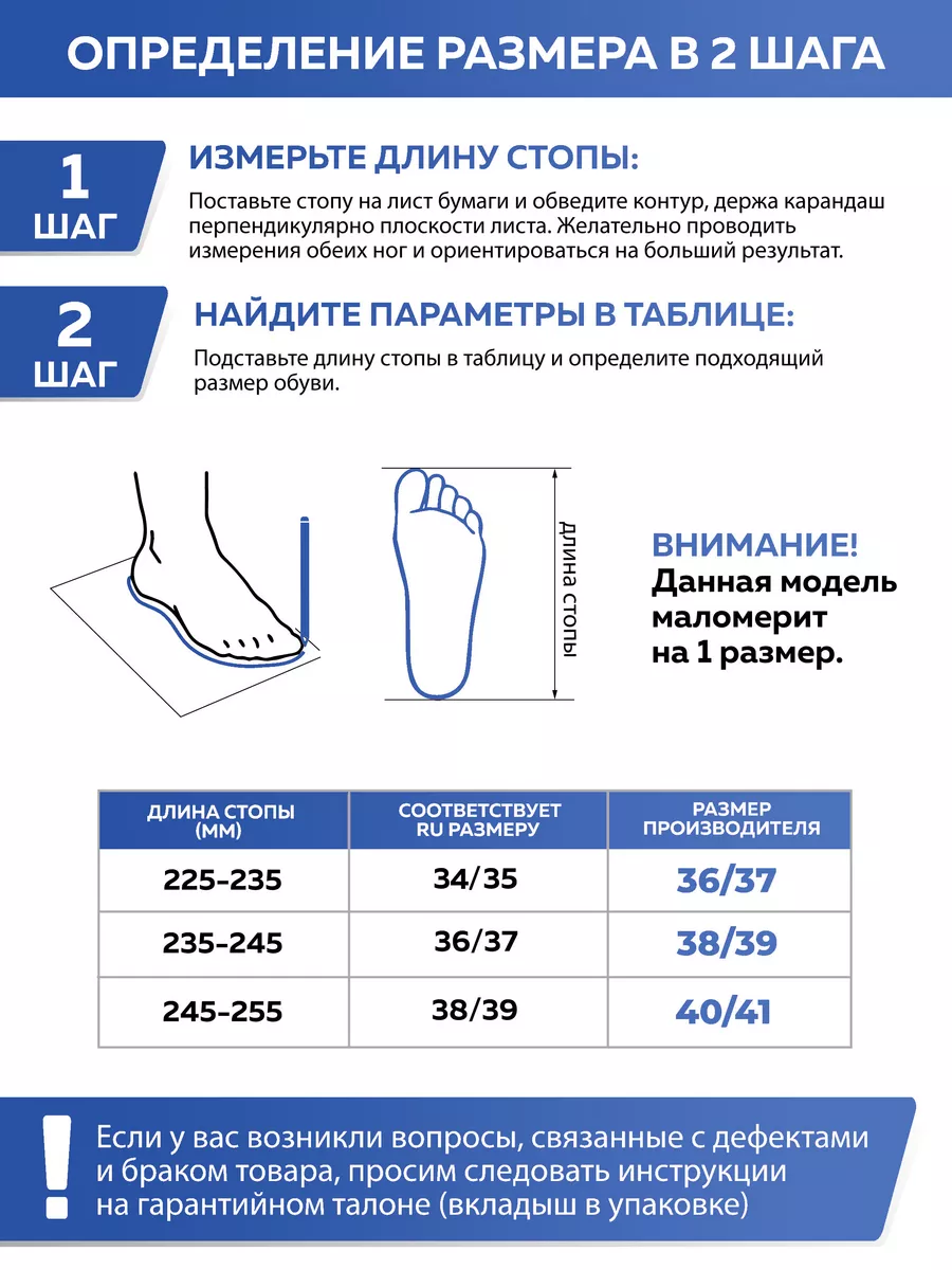 Туфли комнат. жен. A-70-148-04 зак. (р.36/37)