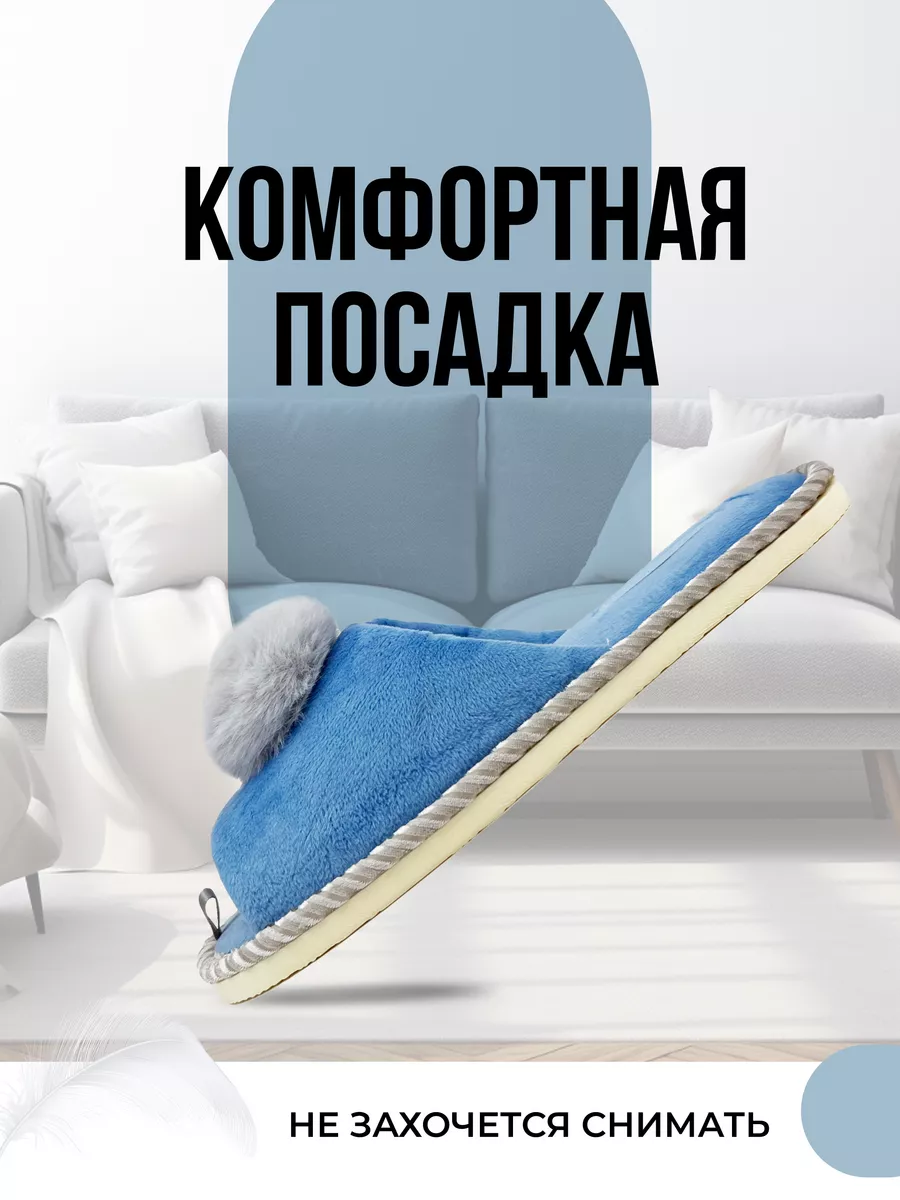 Туфли комнат. жен. А-78-302-04 отк (р.36/37)