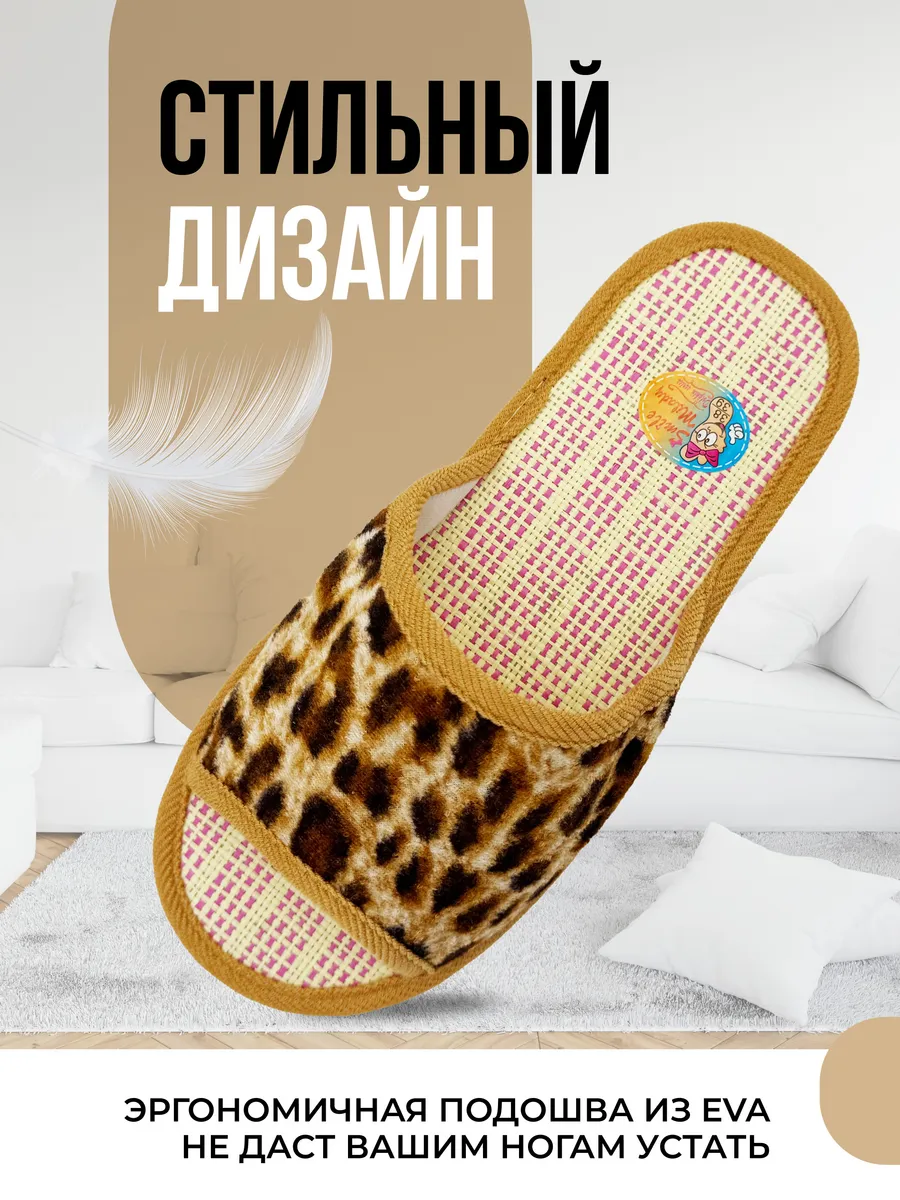 Туфли комнат. жен. А-68-004-16 Лео отк (р.36/37)