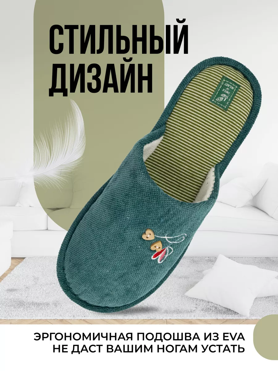 Туфли комнат. жен. А-82-432-05 зак. (р.36/37)