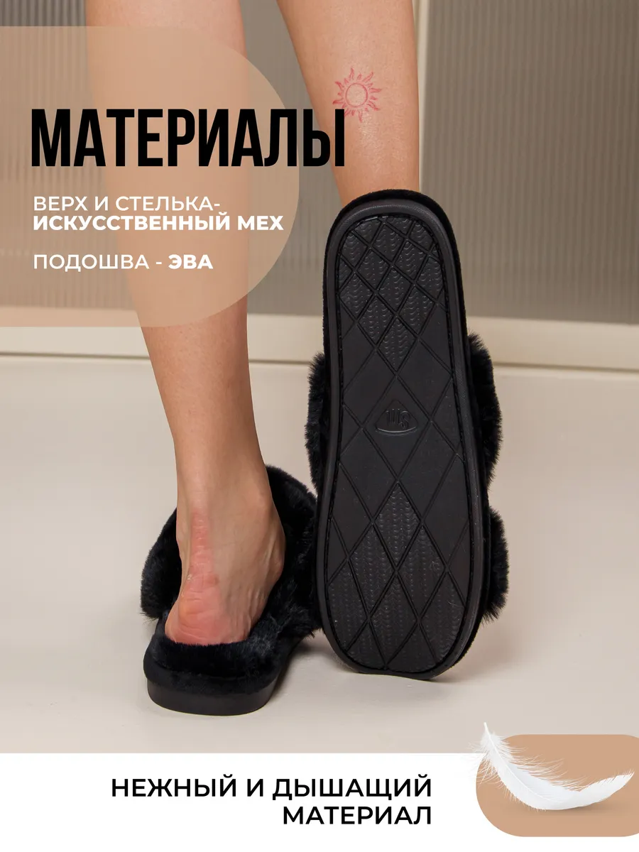 Туфли комнат. жен. 352-165-01/01 отк (р.36/37)