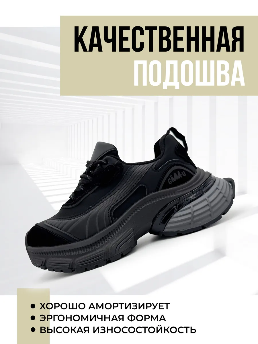 Кроссовки жен. 462-803-01-01 black р.35