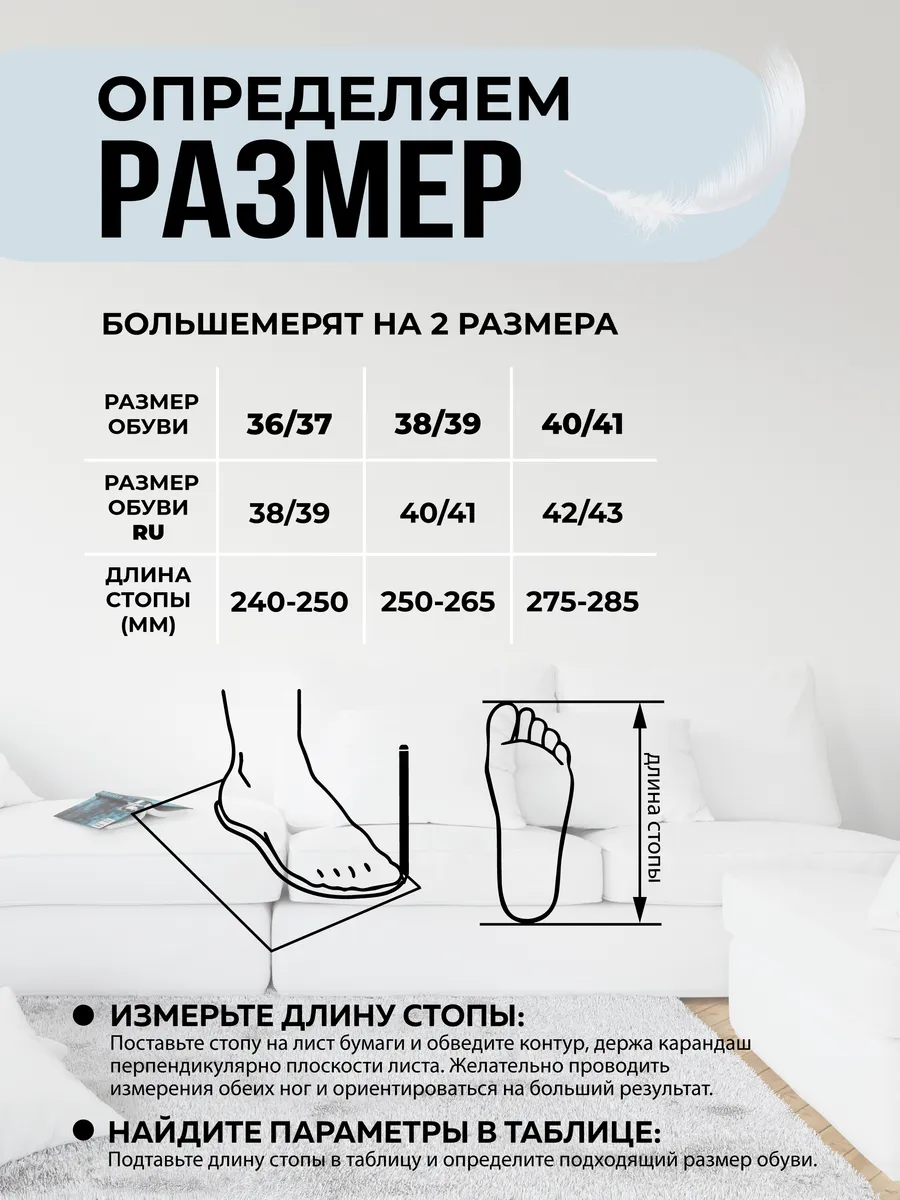 Туфли комнат. жен. 652-010-04 отк. (р.36/37)