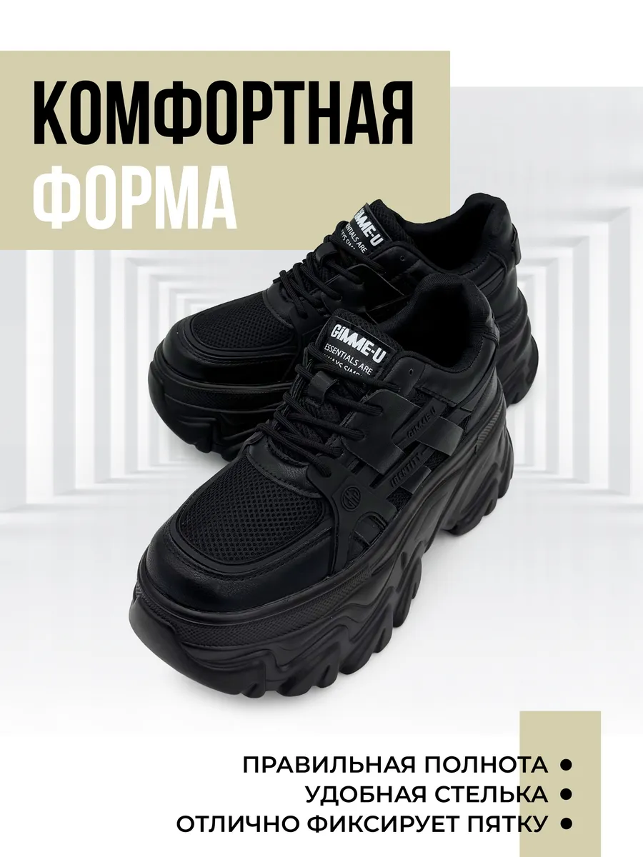 Кроссовки жен. 462-806-01-01 black р.35