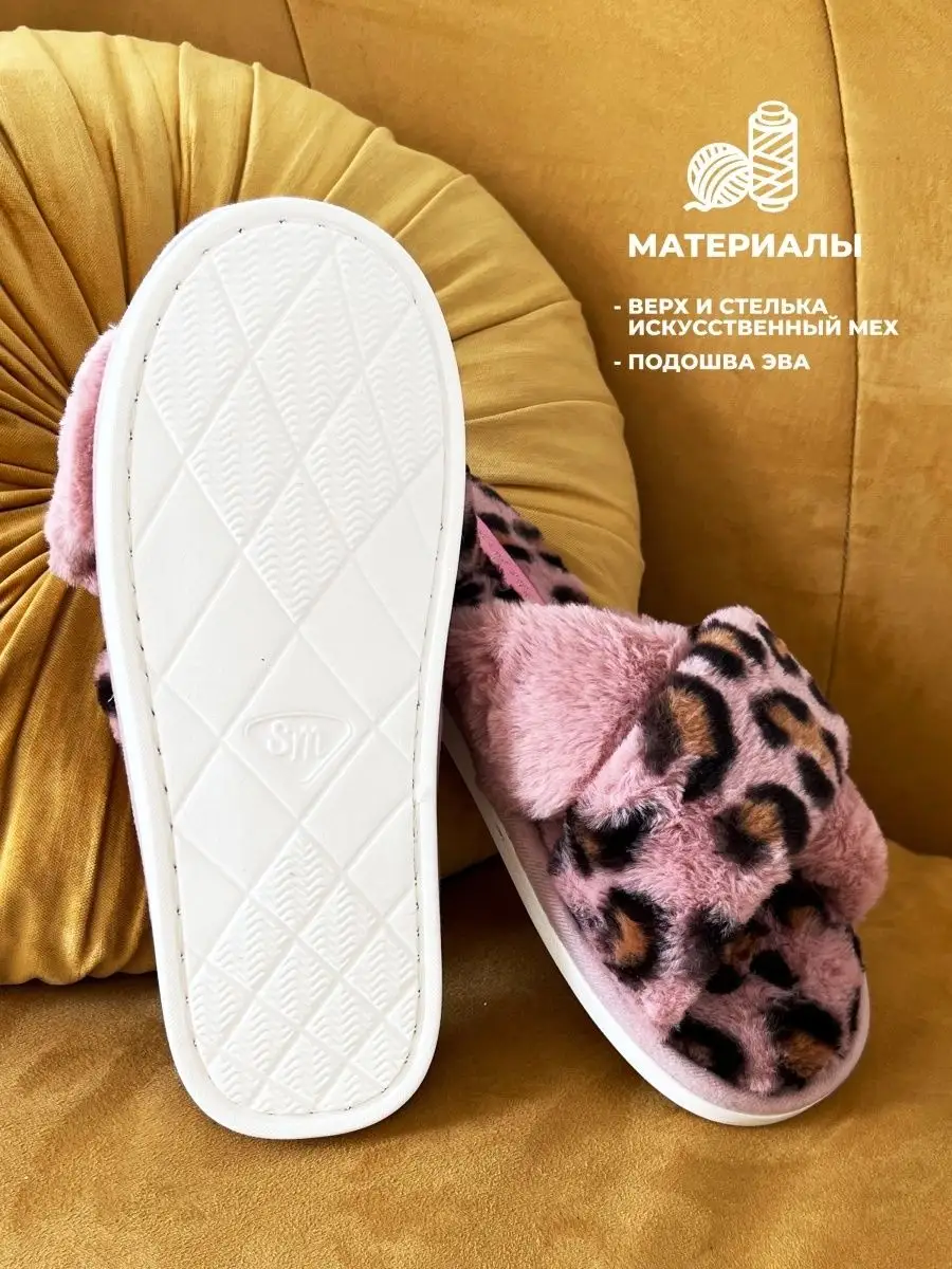 Туфли комнат. жен. 352-164-07 отк. (р.36/37)