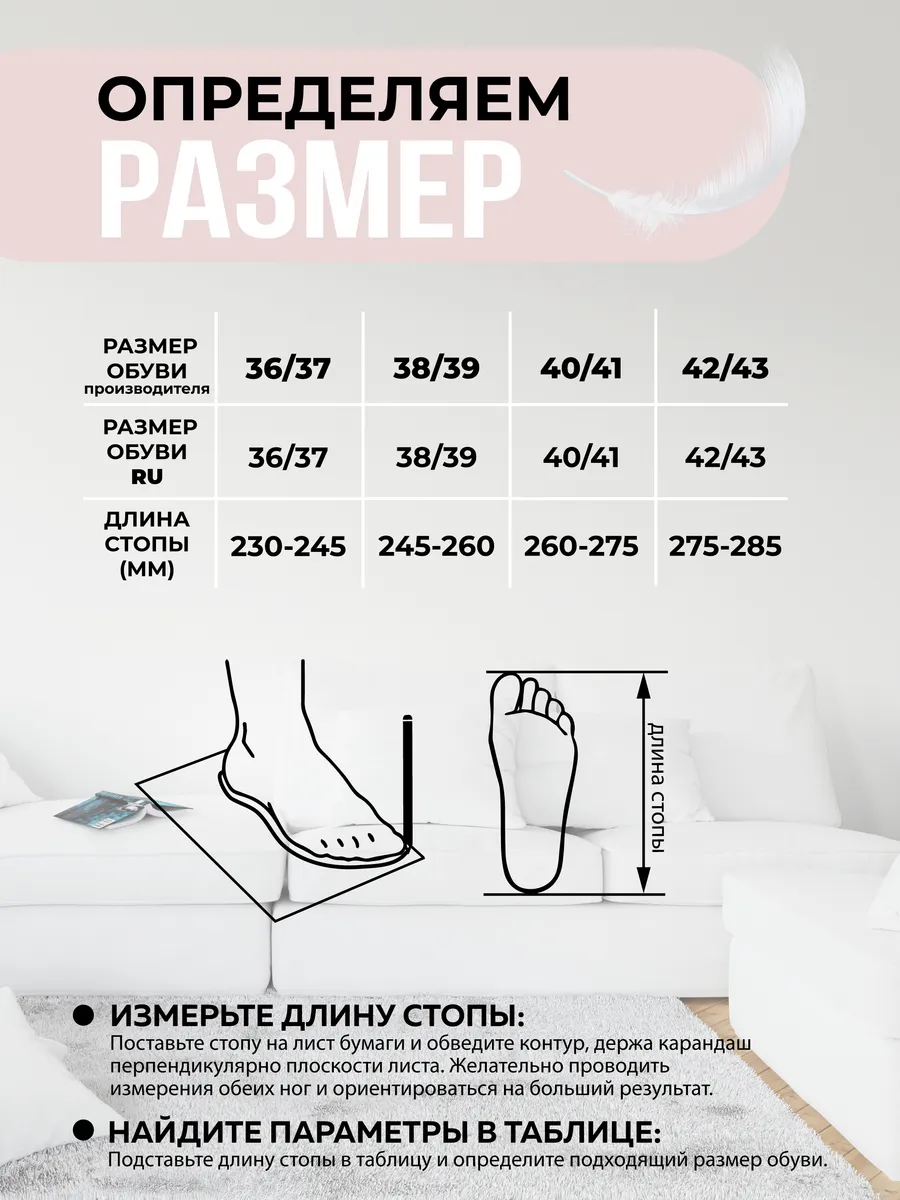 Туфли комнат. жен. 352-040-07 отк. (р.36/37)