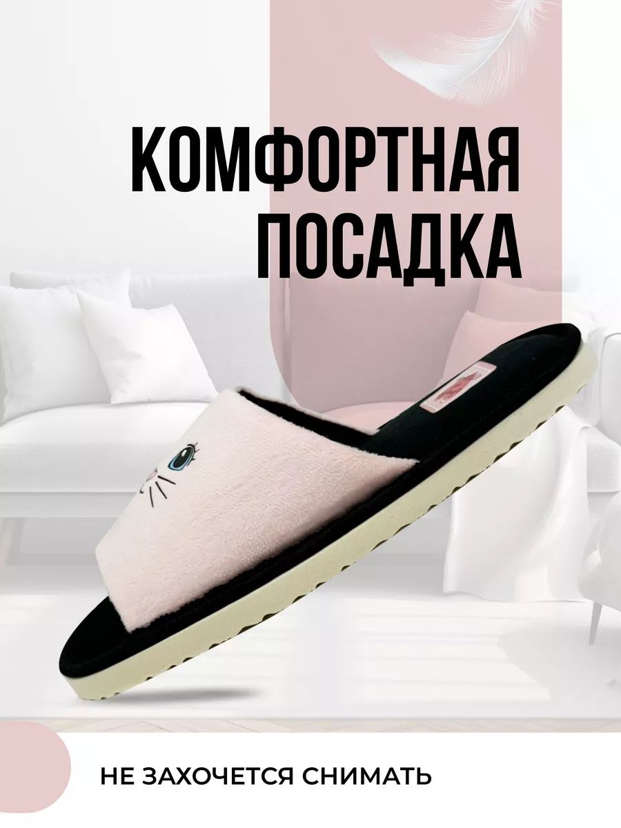 Туфли комнат. жен. А-70-149-01.07 отк (р.36/37)