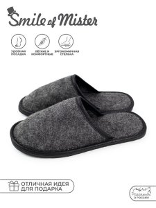 Туфли комнат. муж. А-150-188-12 зак 40-41р