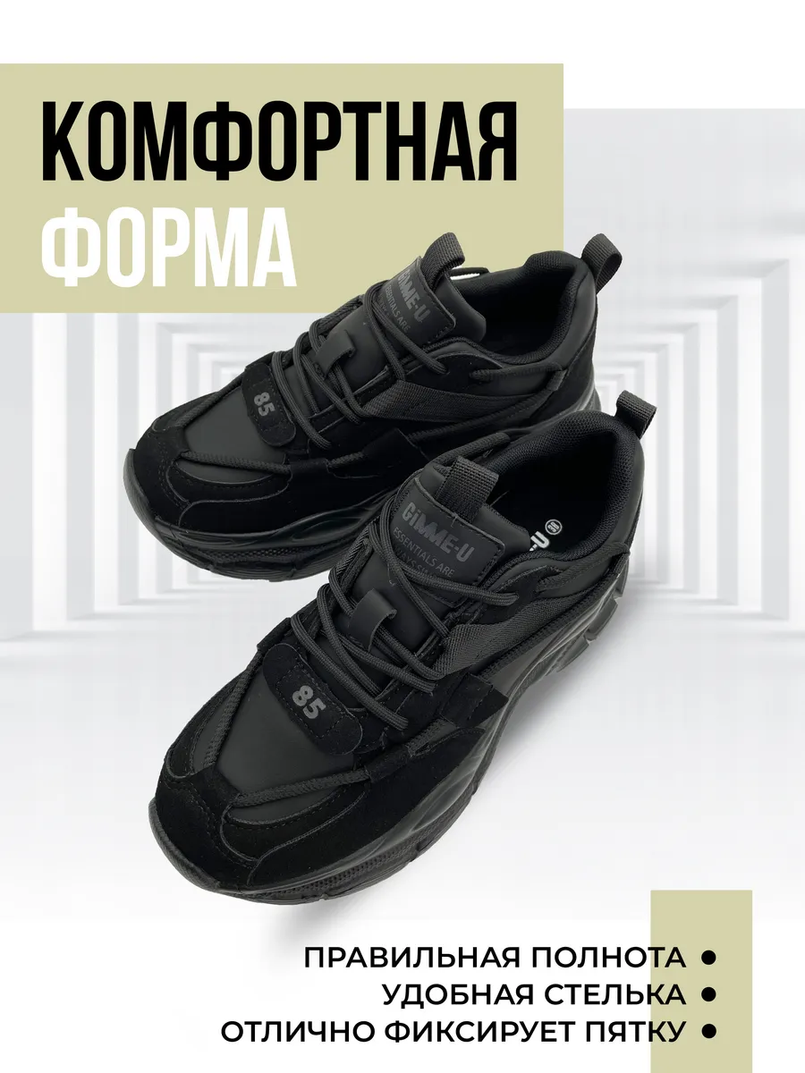 Кроссовки жен. 462-805-01-01 black р.35