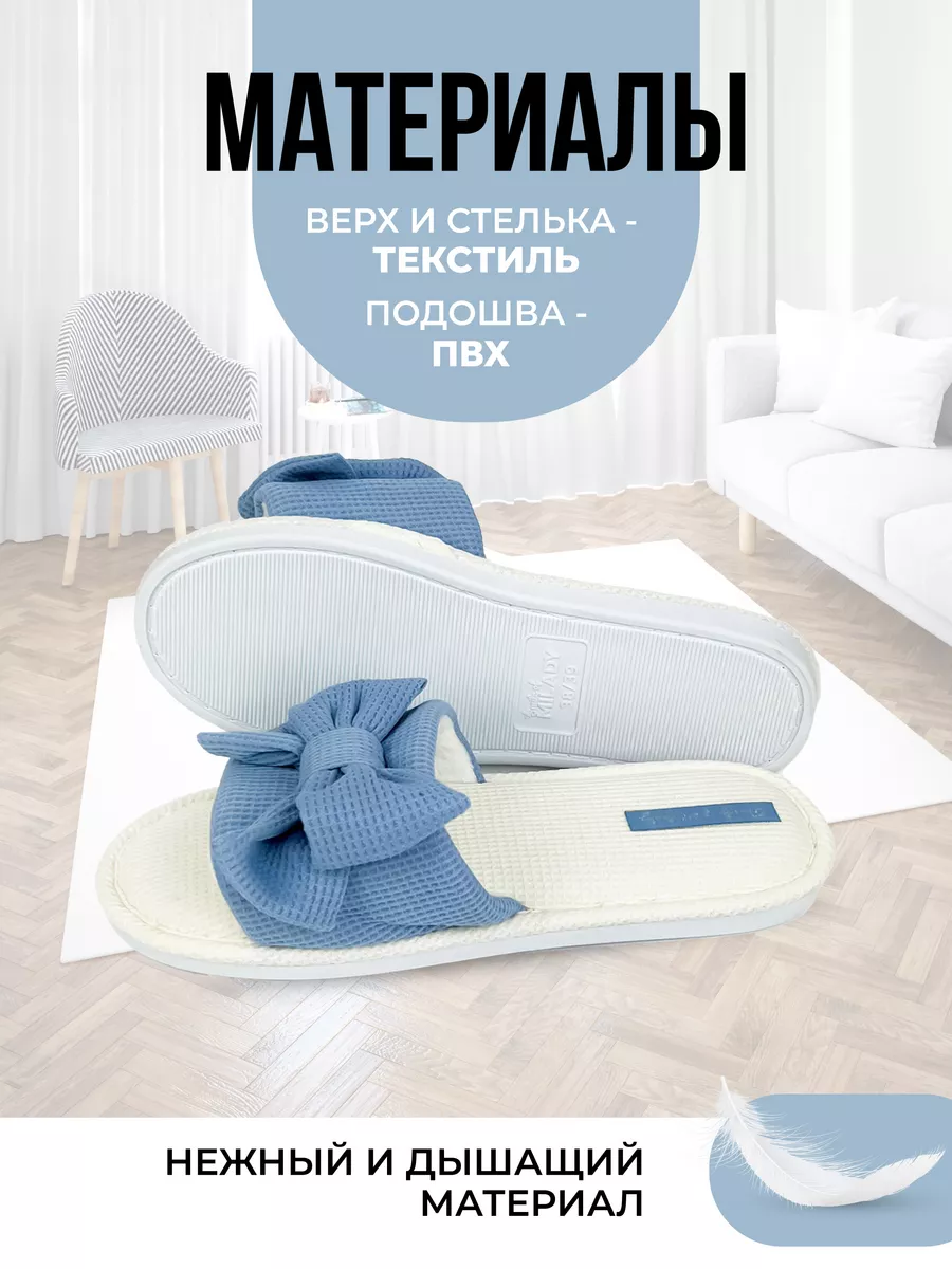 Туфли комнат. жен. 652-004-04 отк. (р.36/37)