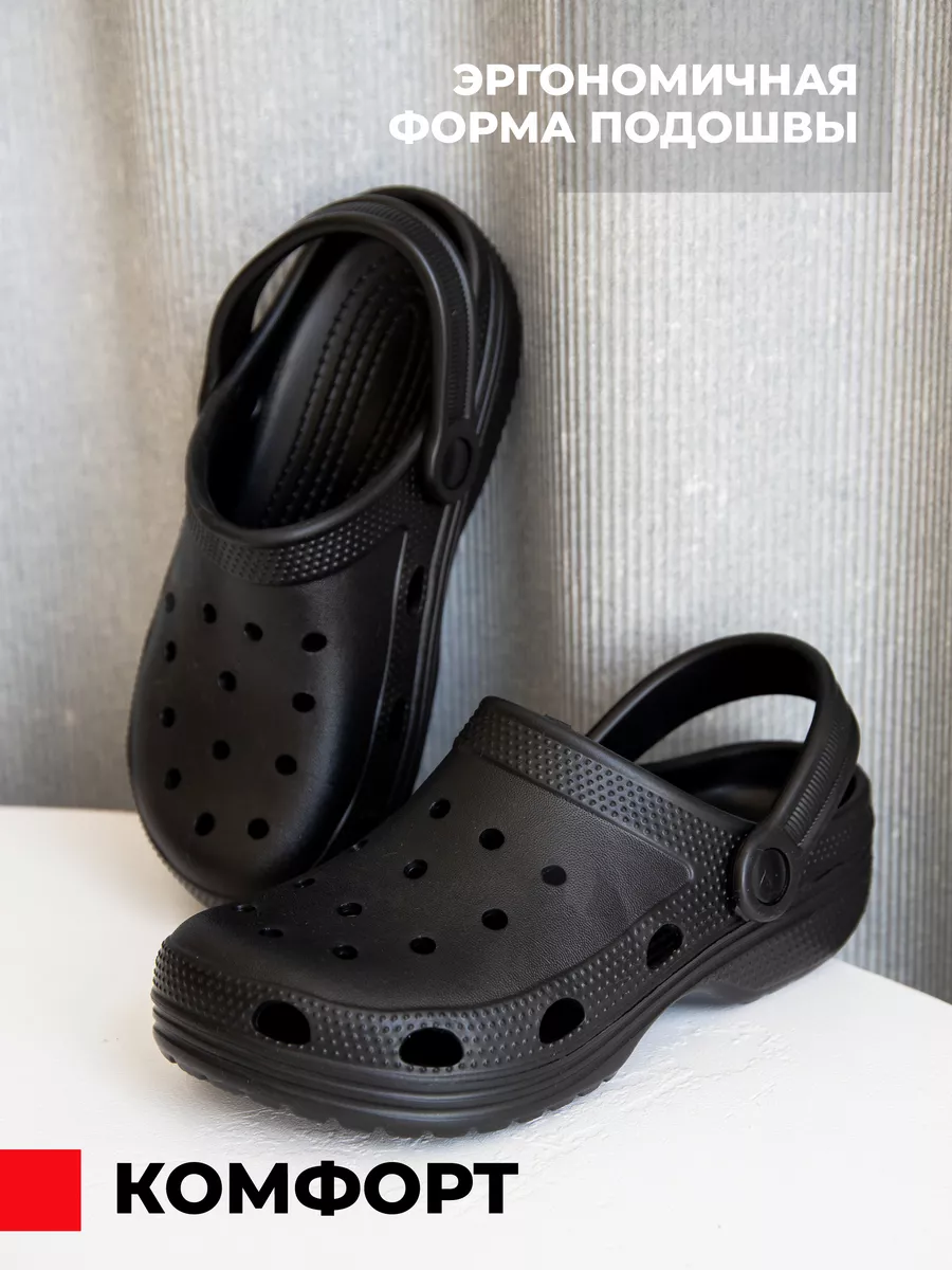 Сабо муж. эва 0941-01.1/01.1 (р.40)