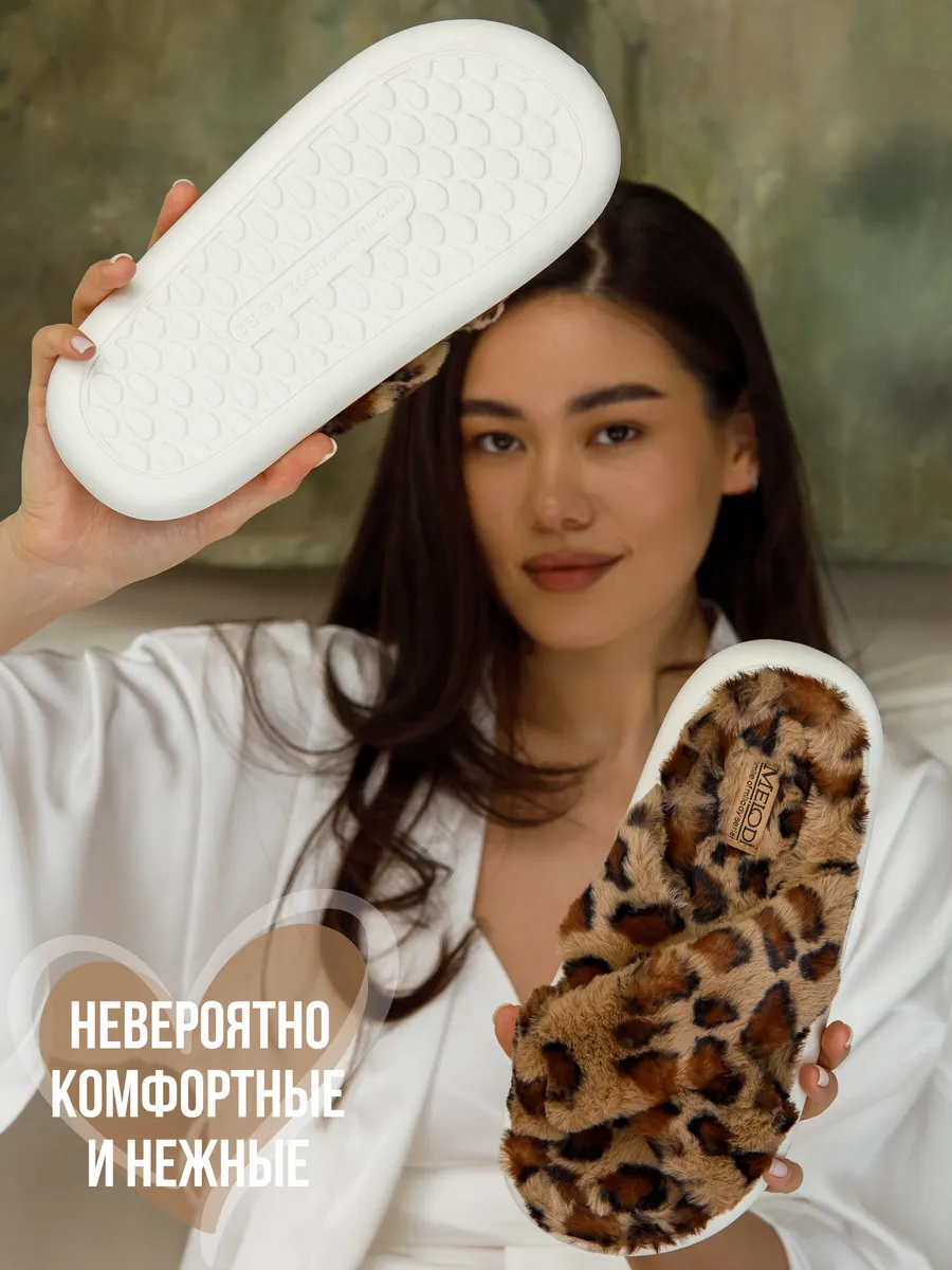 Туфли комнат. жен. SM-344-014-16 отк. (р.36/37) CHINA