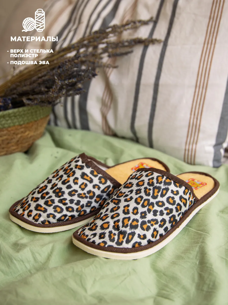 Туфли комнат. жен. А-130-018-11 зак ( р.36/37)