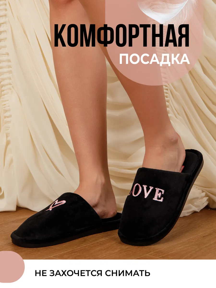 Туфли комнат. жен. 352-036-01 зак. (р.36/37)